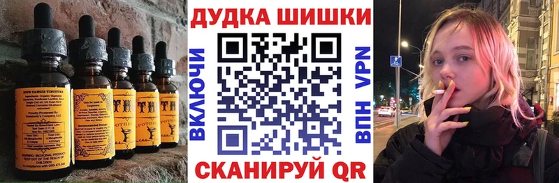 Еда ТГК марихуана  купить наркоту  блэк спрут онион  Мамоново 