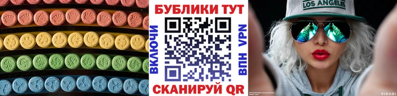 даркнет сайт  Мамоново  Ecstasy 280 MDMA 