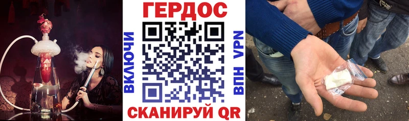 ГЕРОИН афганец  Мамоново 