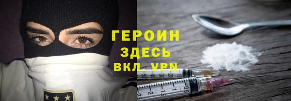 марки nbome Алексин