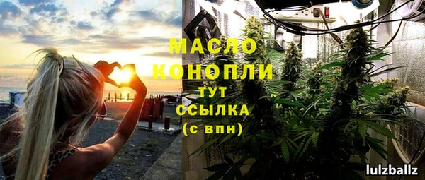 марки nbome Алексин
