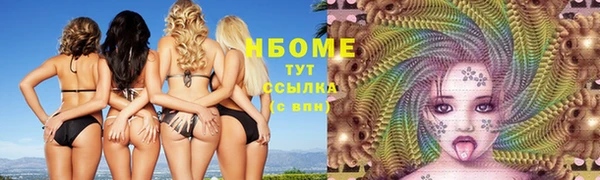 марки nbome Алексин