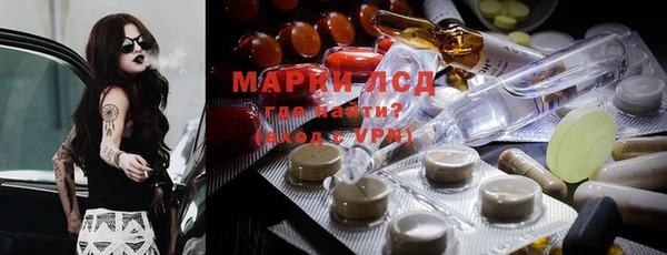марки nbome Алексин
