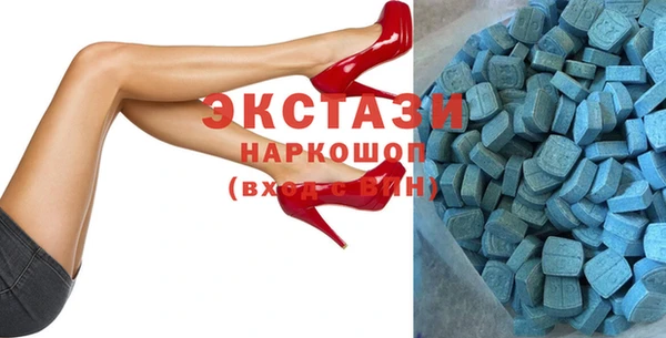 марки nbome Алексин