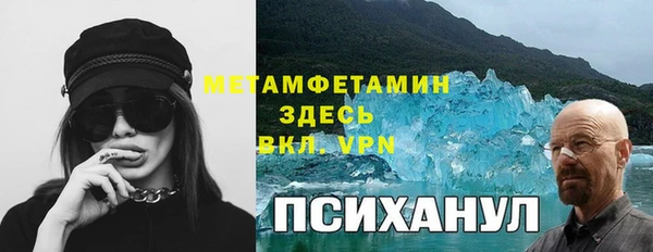 марки nbome Алексин
