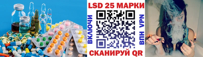цена   гидра вход  LSD-25 экстази кислота  Мамоново 