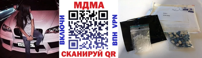 наркота  Мамоново  МДМА кристаллы 