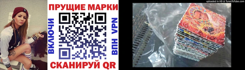 гидра как войти  Мамоново  Марки NBOMe 1,5мг 