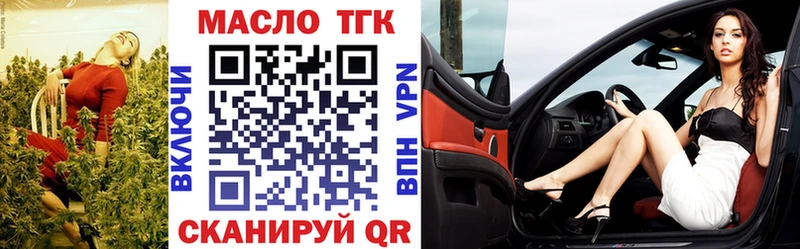 нарко площадка клад  Мамоново  Дистиллят ТГК THC oil  купить наркотик  blacksprut зеркало 